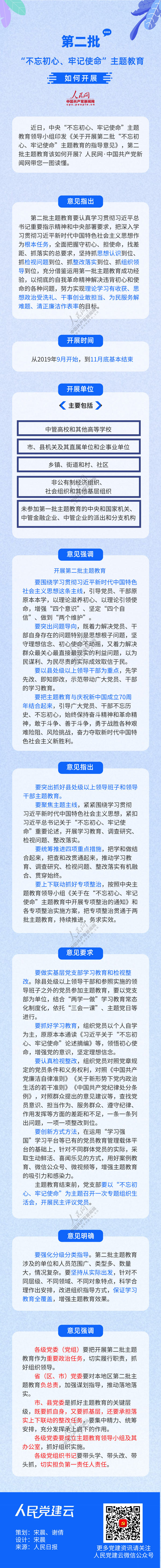 微信圖片_20191113115839.jpg