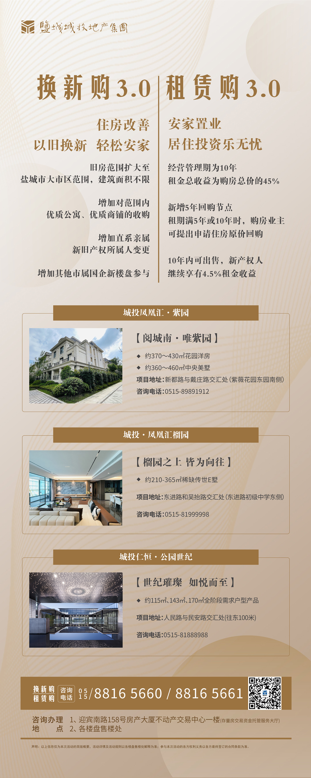 微信圖片_20250303093349.jpg